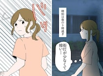 義母「ビール買ってきて」夜9時に使い走らされた嫁。背後から近づいてくる不気味な足音。振り返ると
