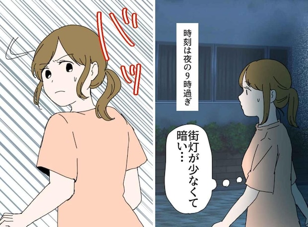 義母「ビール買ってきて」夜9時に使い走らされた嫁。背後から近づいてくる不気味な足音。振り返ると