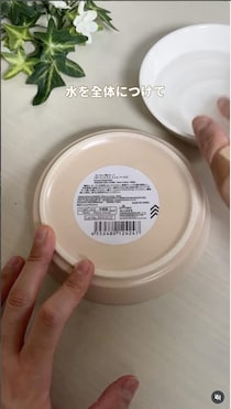 シールうまく取れなくて、ベタベタ → コレで解決！ つるんと取れちゃう【びっくり裏ワザ】