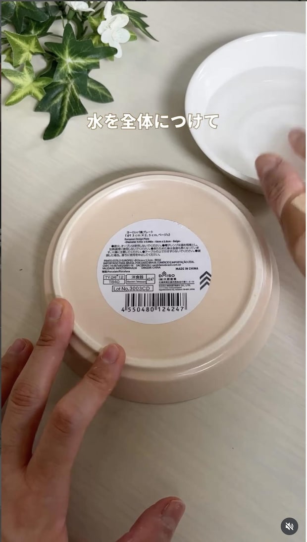 シールうまく取れなくて、ベタベタ → コレで解決! つるんと取れちゃう【びっくり裏ワザ】