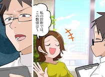 「私が診断してあげる」勝手に病名を決めつける同僚。知ったかぶりをする姿に、本物の医師が一喝