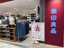 「軽くて丈夫」「通勤にも子育てにも」【無印良品】買って良かった「撥水リュック」の魅力