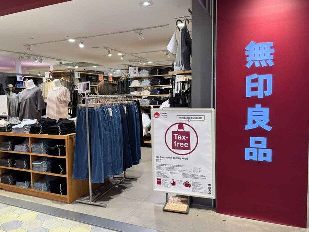「軽くて丈夫」「通勤にも子育てにも」【無印良品】買って良かった「撥水リュック」の魅力