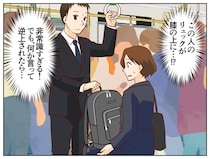 「私の膝、荷物置きじゃないのに」電車で男性にリュックを乗せられ恐怖。次の瞬間、隣の女性が
