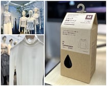 肌が潤うインナーとは？ 【無印良品】が初めて化粧品登録した『着るスキンケア』シリーズが新発売