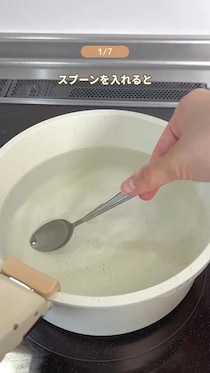 「かたまる」「気づいたら吹きこぼれ」→ 【そうめん】のプチストレスを解消！「カンタン裏ワザ」