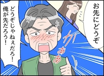 「お先にどうぞ」が逆効果に。レジ前で怒号を浴びた私。救ってくれた店長の行動とは
