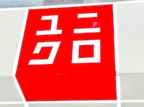 【ユニクロ値下げ】が続々登場！ 40・50代が着たい「1,990円以下トップス」