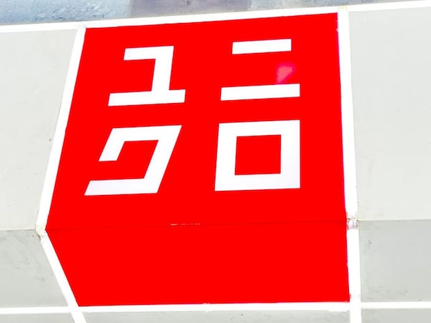 【ユニクロ値下げ】が続々登場！ 40・50代が着たい「1,990円以下トップス」