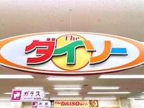 髪を乾かすとき【ダイソー】の110円『手袋』を使うと？ → 乾かす時間に変化が！「想像以上で驚いた」