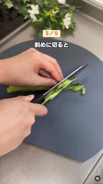 「野菜の千切り」苦手な人！ → わずか2ステップでできる【簡単テク】知ってる？