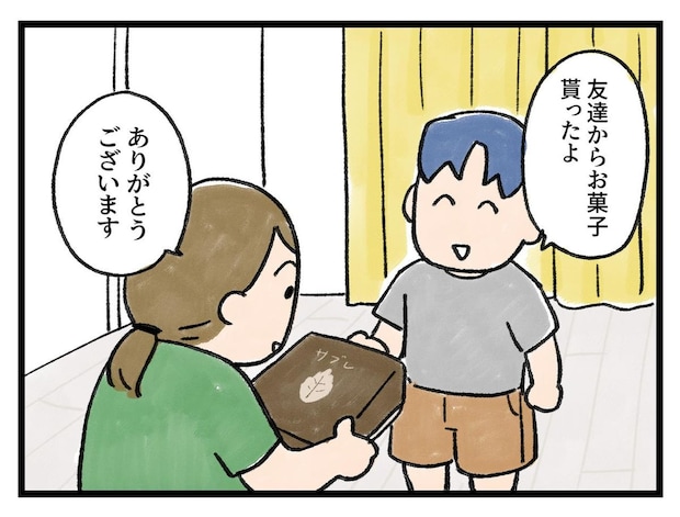 「あれもそれも、、イイ！」貰うと嬉しい“お菓子のアレ”【アラサー主婦のあるある日記】