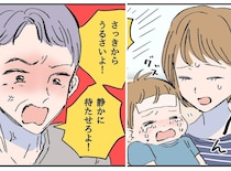 病院でぐずる3歳息子、うるさいと詰め寄る患者。受付スタッフが静かに見せた対応