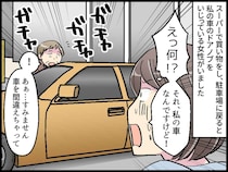 「それ私の車！」スーパーの駐車場でドアを何度も開けようとする女性。その目的を知り思わず凍りついた話