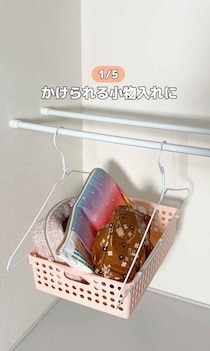 服をかけるだけが「ハンガー」じゃない！ もう余らせない【針金ハンガー活用術】