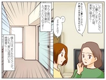 「家は5階だから大丈夫」だと思ったら『空き巣被害にあった母』その時の状況は一体？ 予想外の結末に