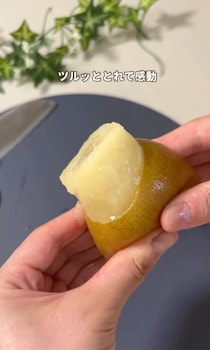 知っておくと時短に！ 手間がかかる【フルーツ】を簡単に切る方法「ツルッととれて感動」