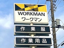 40・50代は【ワークマン】が頼れる！ 1,900円以下なのに高機能♡「優秀ワンピ」
