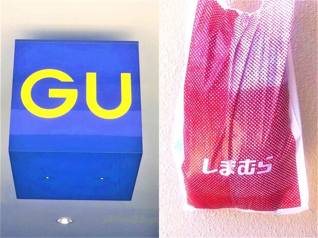 550〜1,490円！？ サンダル買い足すなら【しまむら・GU】が大当たりカモーーー！！