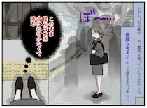 「いま踏み出せば会社に行かなくて済む」2年目社員が駅のホームで気づいた自らの限界と結末