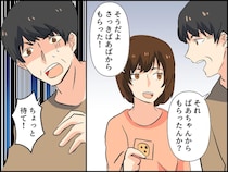 娘「ばあばがお菓子くれた」すると、なぜか大慌ての義父！ 慌てて取り上げた納得の理由