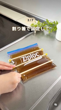 麦茶、そのまま飲んでない？ 今すぐ試したくなる【家事の楽々アイデア】