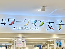 なんと【ワークマン】なら1,900円以下！ 40・50代が頼れる「機能性ワンピース」