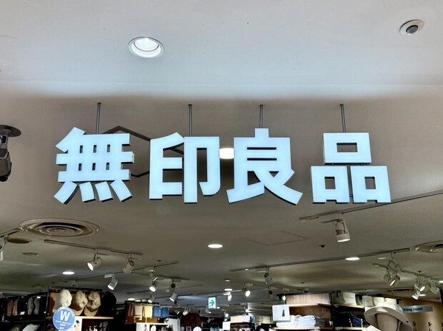 話題の【無印良品】汗取りパッド付きインナーって実際どう?→ グレーTでガチ検証してみた結果、、