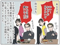 夫「おい、おかずが足りん」娘に「何で離婚しないの？」と聞かれた妻。「それはね」答えると夫が真っ青に！