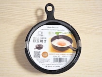 「電子レンジで目玉焼き？」→【ダイソー】気になる110円グッズを試してみた結果「想像以上だった」