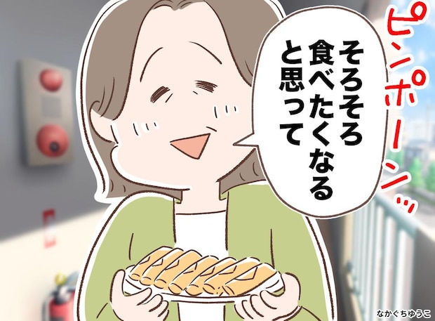 「なんで分かったの?」喧嘩した翌日に母が持ってきてくれたものに感銘を受けたワケ