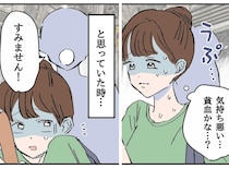 満員のバスで貧血。妊婦の私に「あの」見知らぬ金髪男性が見せた粋な対応