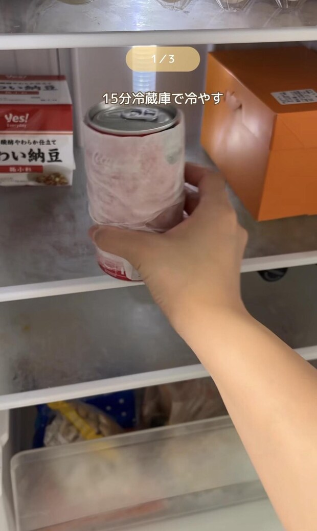 「飲み物、冷やし忘れた」そんな時に！ 暑い夏に使える【時短テクニック】に目からウロコ