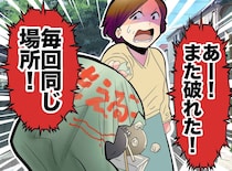 ゴミ袋の底がまた破れた！「そういう時は」先輩ママが教えてくれた『破れにくくなる裏ワザ』
