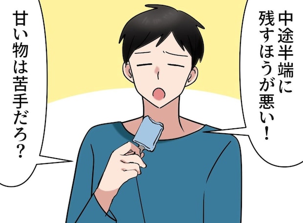 「俺が食べてやるよ」私の【入院食】まで横取りした“食い尽くし夫”の末路