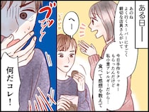 夫「もうこの店には来ちゃダメだ！」スーパーの親切な店員の『恐ろしい正体』狙いは？
