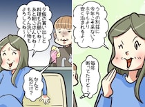 ママ友の別荘に行くも「買い出しと料理、洗い物よろしく」なぜか家政婦扱い。直後、予想外の展開に