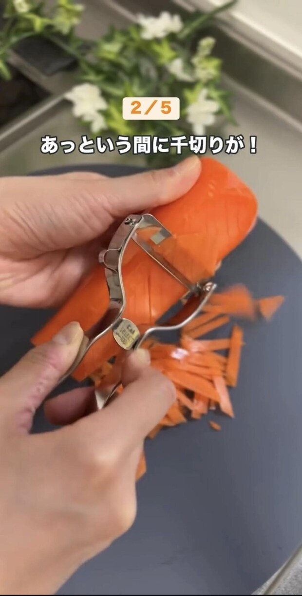 地味に面倒な「具材の千切り」→ 一手間で簡単にできるようになる【お手軽ライフハック】