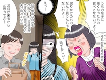 見切品を“腐りかけ”扱いし「息子に食べさせないで」と言う姑。さらに借金夫が「お袋に」と買ってきたのは