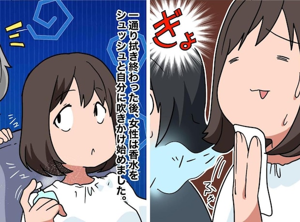 バス内で香水を吹きかけ始めた女性にモヤモヤ。「素敵な香水だけど」マダムの機転の利いた一言で解決