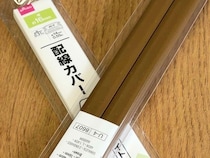 ただ「配線を隠す」だけじゃない！「浮かせる」「スライド」に使える配線カバーの【意外な活用法】