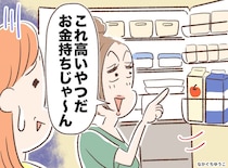 勝手に我が家の冷蔵庫を開け、高級菓子を無断で食べる義姉「家族だしいいよね」夫婦がついに反撃