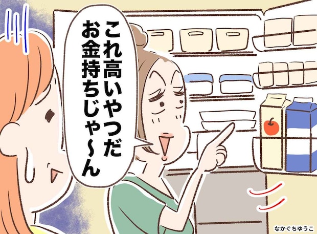 勝手に我が家の冷蔵庫を開け、高級菓子を無断で食べる義姉「家族だしいいよね」夫婦がついに反撃