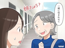 「あなた、娘でしょう？」給料を狙う毒母から逃げた女性が直面した『予期せぬ落とし穴』
