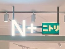 「コーデ考えるの苦手」な40・50代に！【ニトリのN+】楽ちんおしゃれが叶う♡「新作アイテム」