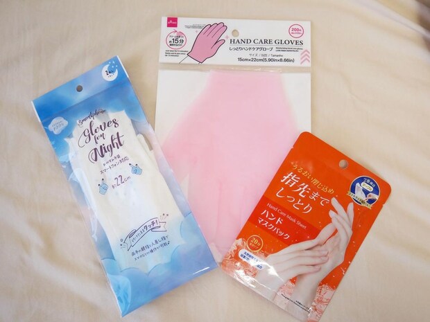 家事でカサカサの手に！→【ダイソー】の“ハンドケアグッズ”を試したら「翌朝までしっとり」