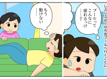 夏休み早朝6時から「ママ今日どこ行く！？」疲れ切った母に、6歳娘が告げた『驚きの一言』