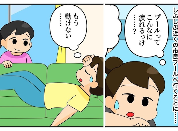 夏休み早朝6時から「ママ今日どこ行く！？」疲れ切った母に、6歳娘が告げた『驚きの一言』