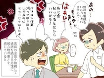 カフェ店員「他のお客様もいますので」客「金払っているのに」開き直る迷惑客。店長の警告にたじろぐ