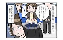 「えっ、ちょっと怖い」電車で【ジーっと見つめてくる女性】に困惑 → 意外な理由にホッ